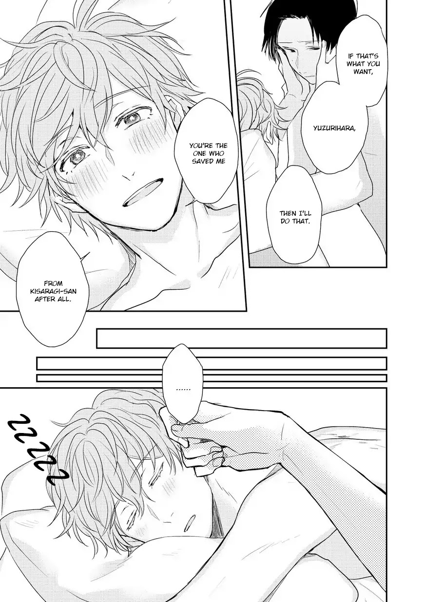 Sayonara, Boku no Goshujin-sama Chapter 4 page 17 - Chapter 4