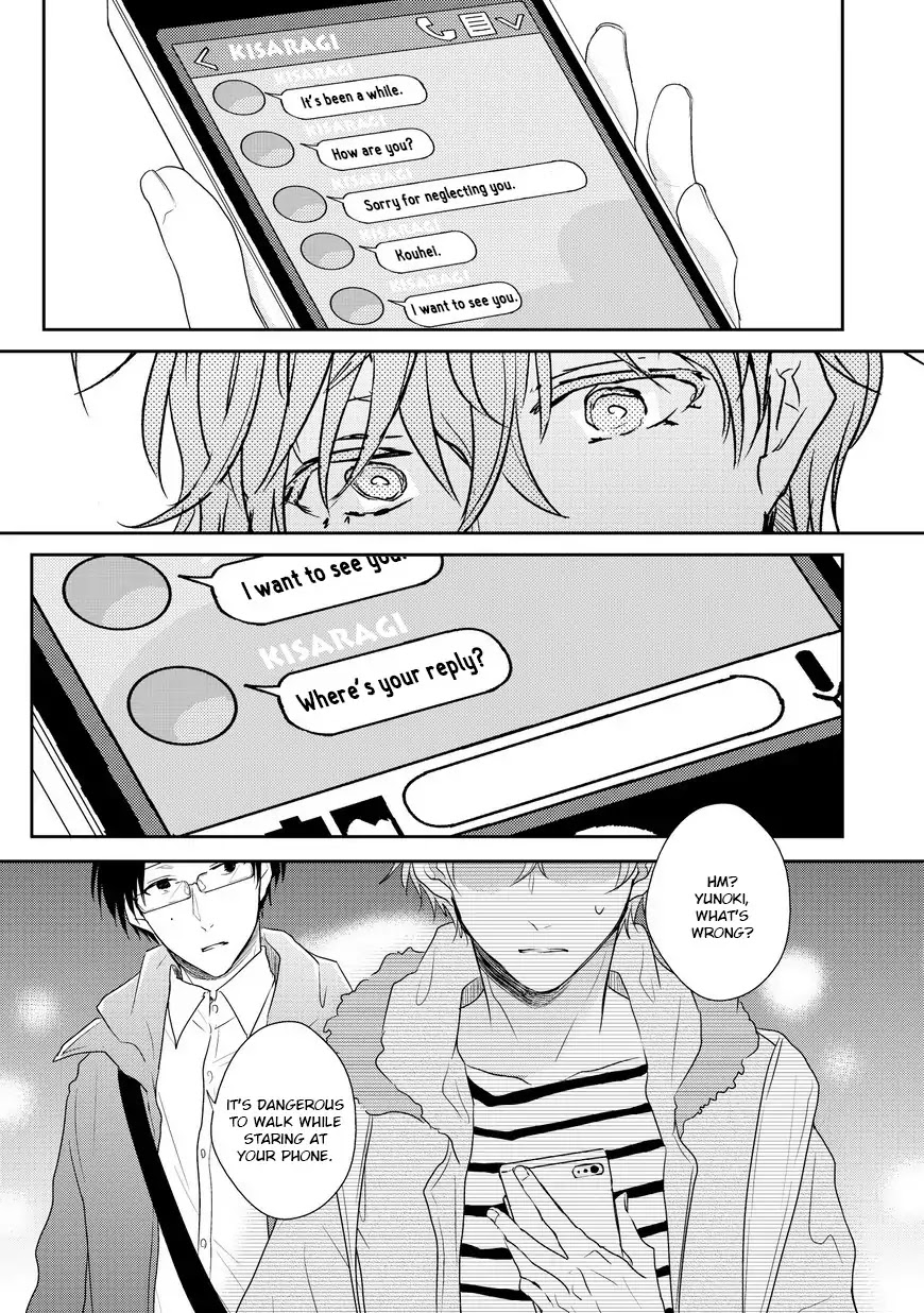Sayonara, Boku no Goshujin-sama Chapter 4 page 21 - Chapter 4