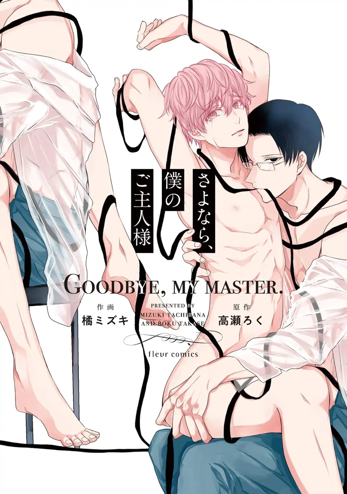 Sayonara, Boku no Goshujin-sama Chapter 5.5 page 3 - Chapter 5.5: Twitter Extras