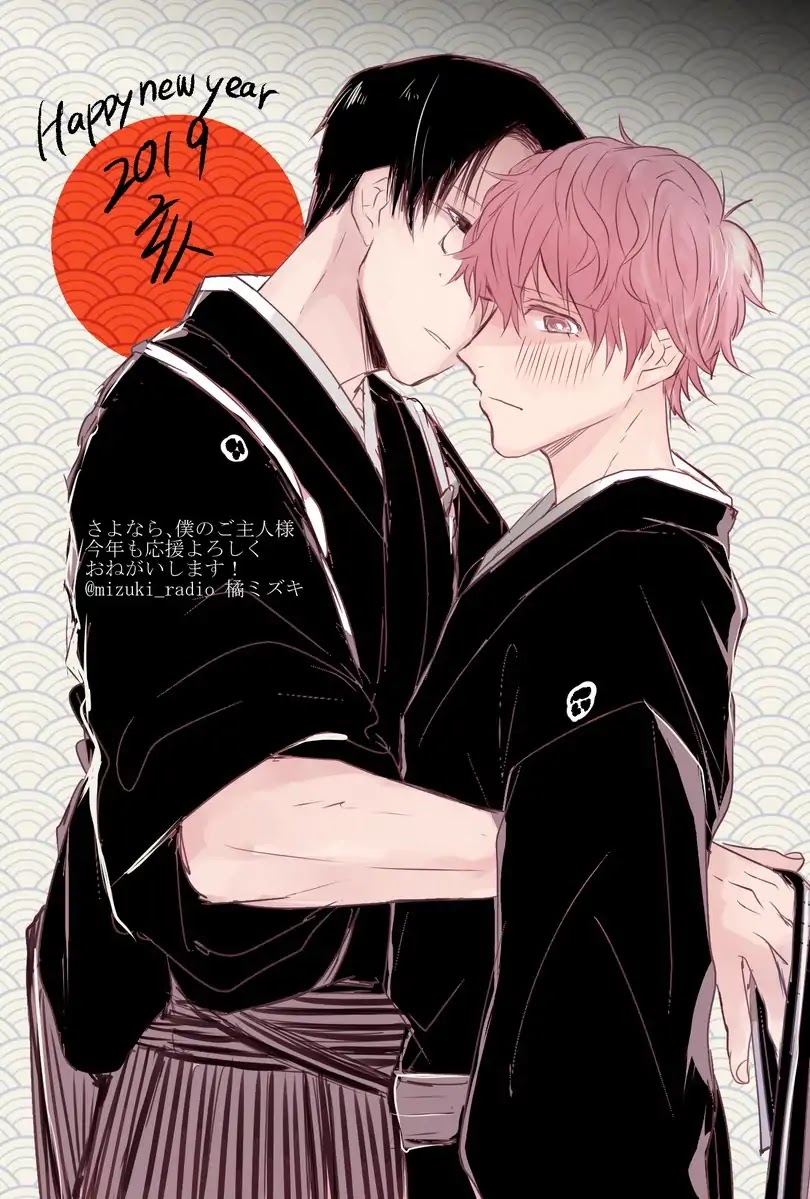 Sayonara, Boku no Goshujin-sama Chapter 5.5 page 36 - Chapter 5.5: Twitter Extras