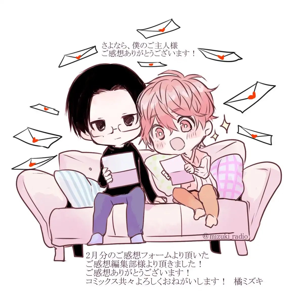 Sayonara, Boku no Goshujin-sama Chapter 5.5 page 38 - Chapter 5.5: Twitter Extras