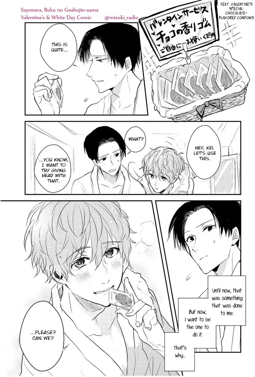 Sayonara, Boku no Goshujin-sama Chapter 5.5 page 39 - Chapter 5.5: Twitter Extras