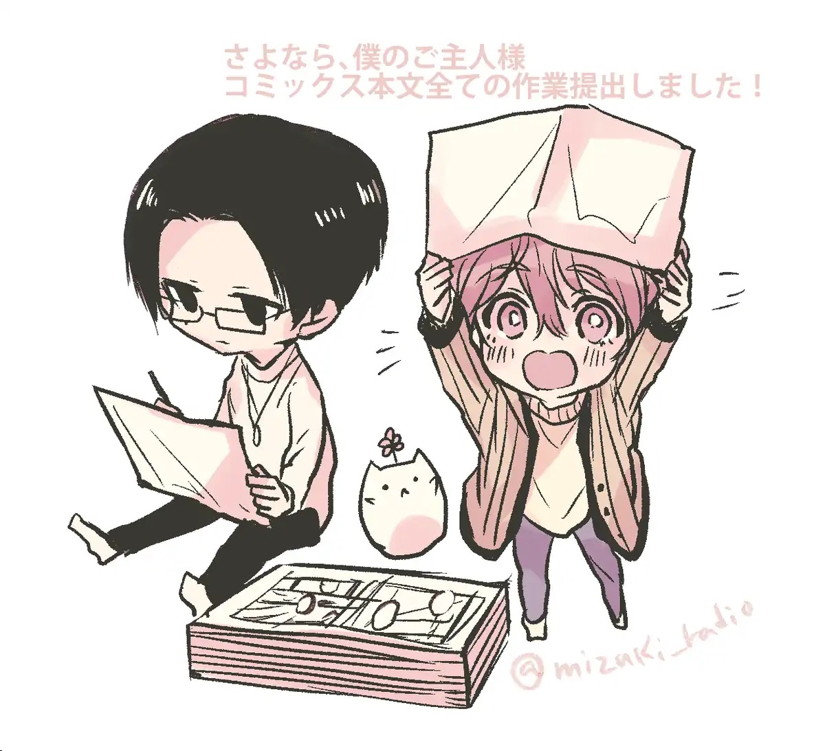 Sayonara, Boku no Goshujin-sama Chapter 5.5 page 41 - Chapter 5.5: Twitter Extras