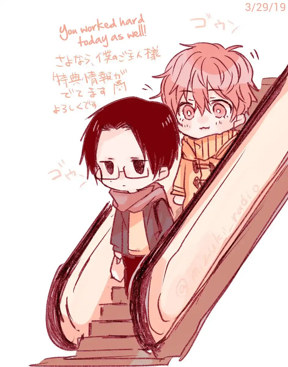 Sayonara, Boku no Goshujin-sama Chapter 5.5 page 51 - Chapter 5.5: Twitter Extras