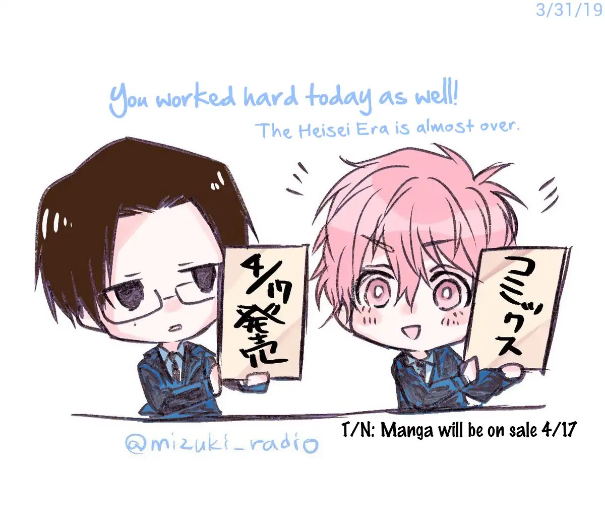 Sayonara, Boku no Goshujin-sama Chapter 5.5 page 53 - Chapter 5.5: Twitter Extras