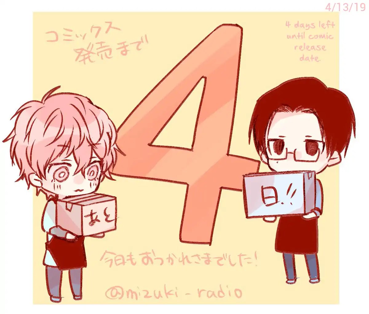 Sayonara, Boku no Goshujin-sama Chapter 5.5 page 66 - Chapter 5.5: Twitter Extras