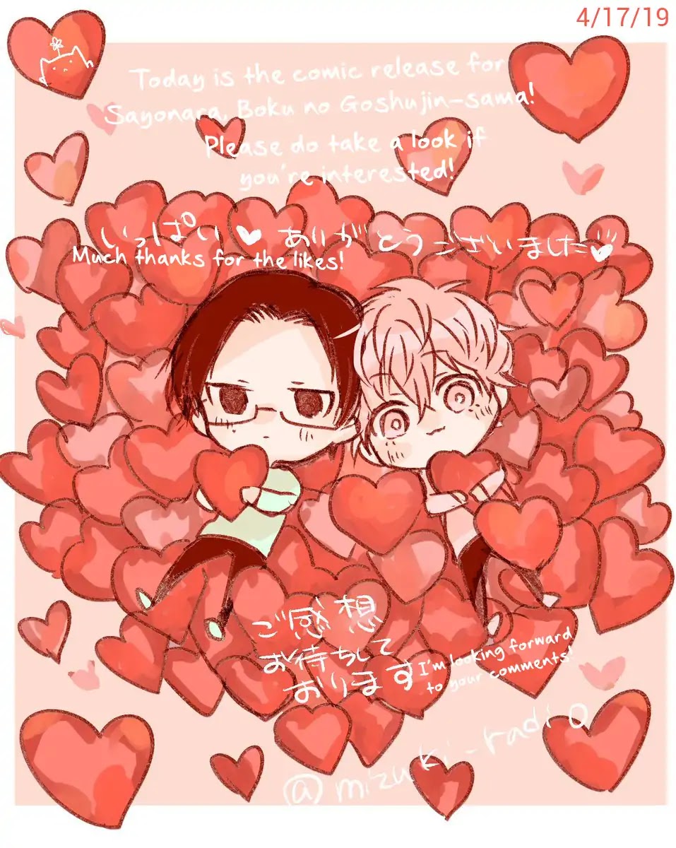 Sayonara, Boku no Goshujin-sama Chapter 5.5 page 70 - Chapter 5.5: Twitter Extras