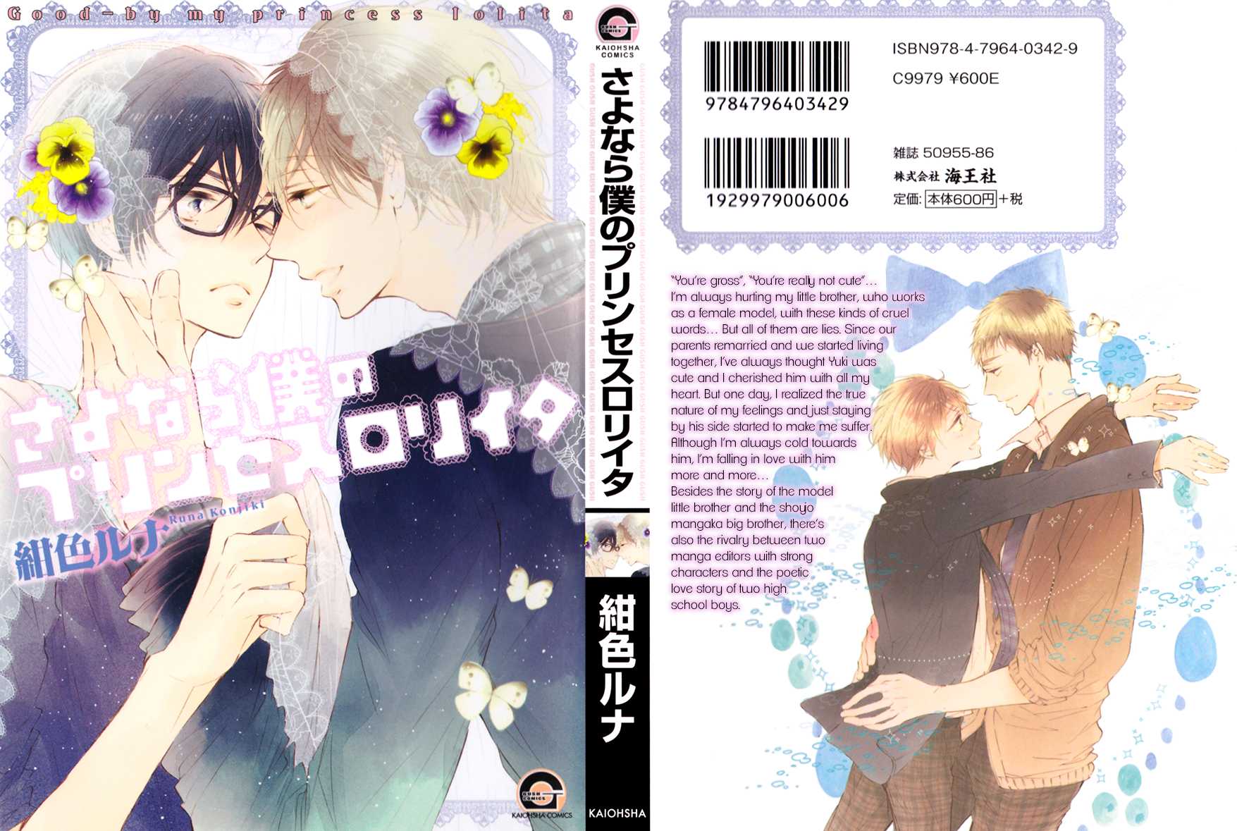 Sayonara Boku no Princess Lolita Chapter 1.2 page 5 - Chapter 1 v2 : Goodbye, My Princess Lolita