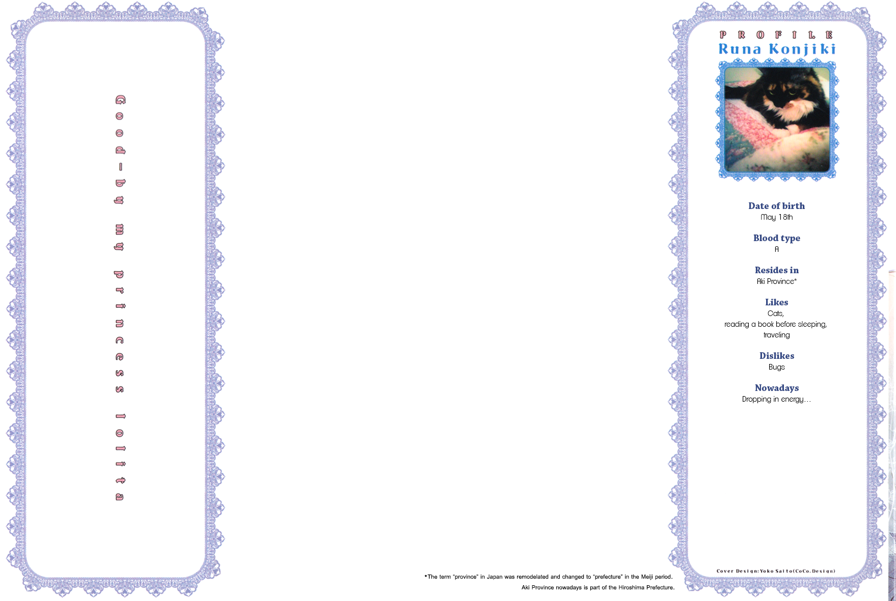 Sayonara Boku no Princess Lolita Chapter 1.2 page 6 - Chapter 1 v2 : Goodbye, My Princess Lolita