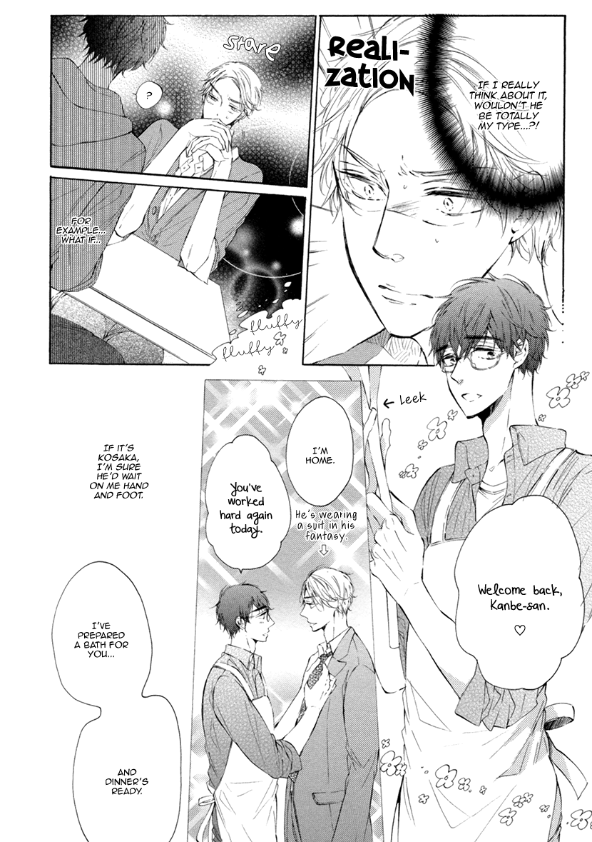 Sayonara Boku no Princess Lolita Chapter 3.2 page 15 - Chapter 3 v2 : New Door
