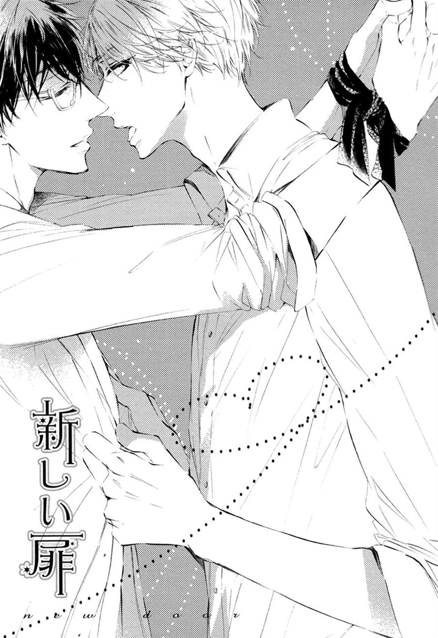 Sayonara Boku no Princess Lolita Chapter 4 page 1 - Chapter 4