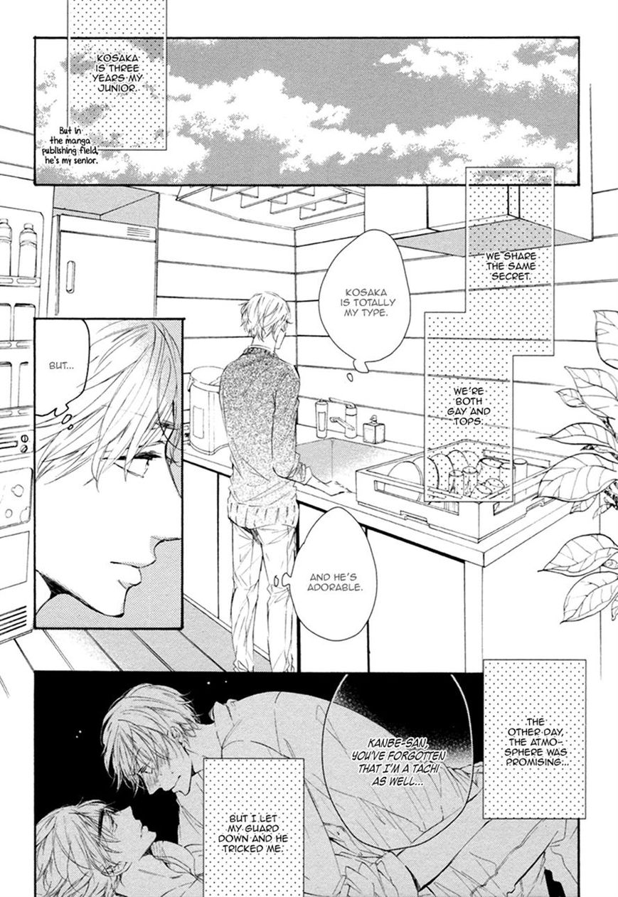 Sayonara Boku no Princess Lolita Chapter 4 page 7 - Chapter 4