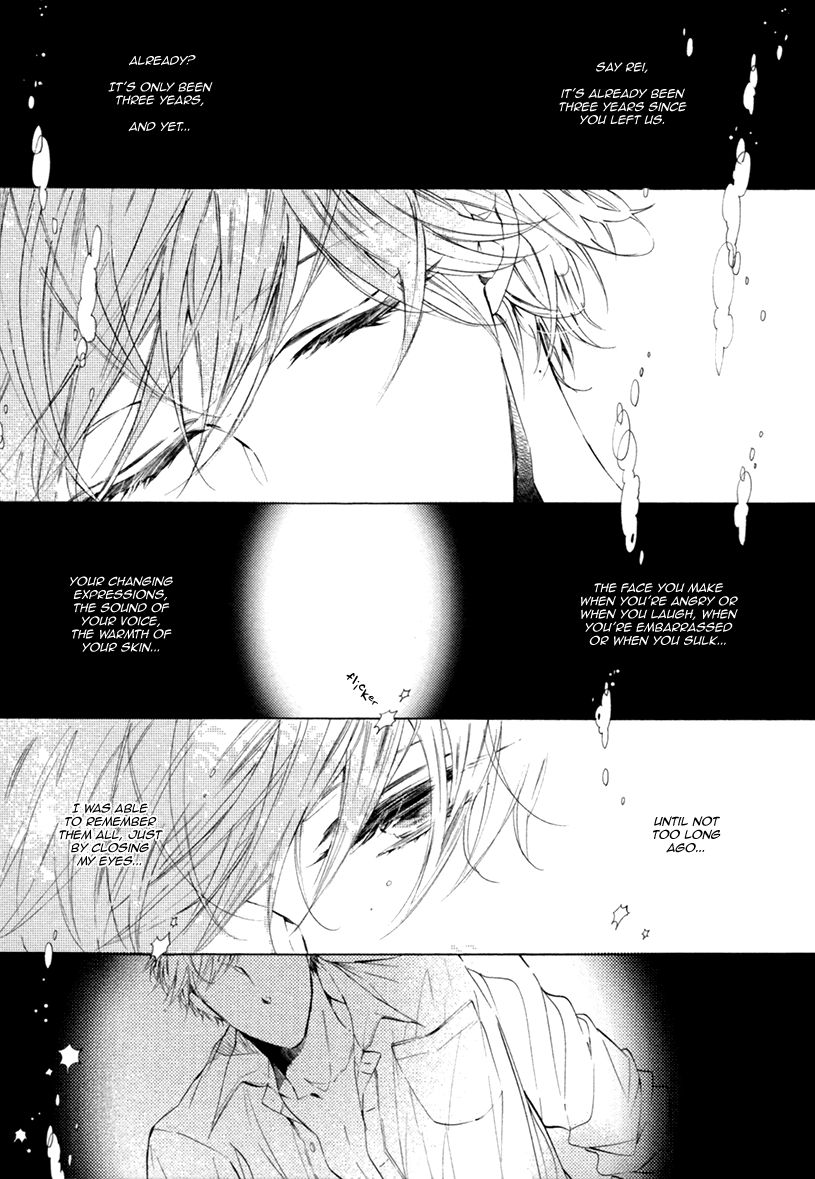 Sayonara Boku no Princess Lolita Chapter 5 page 5 - Chapter 5 : In the Palm of Your Hands - 1