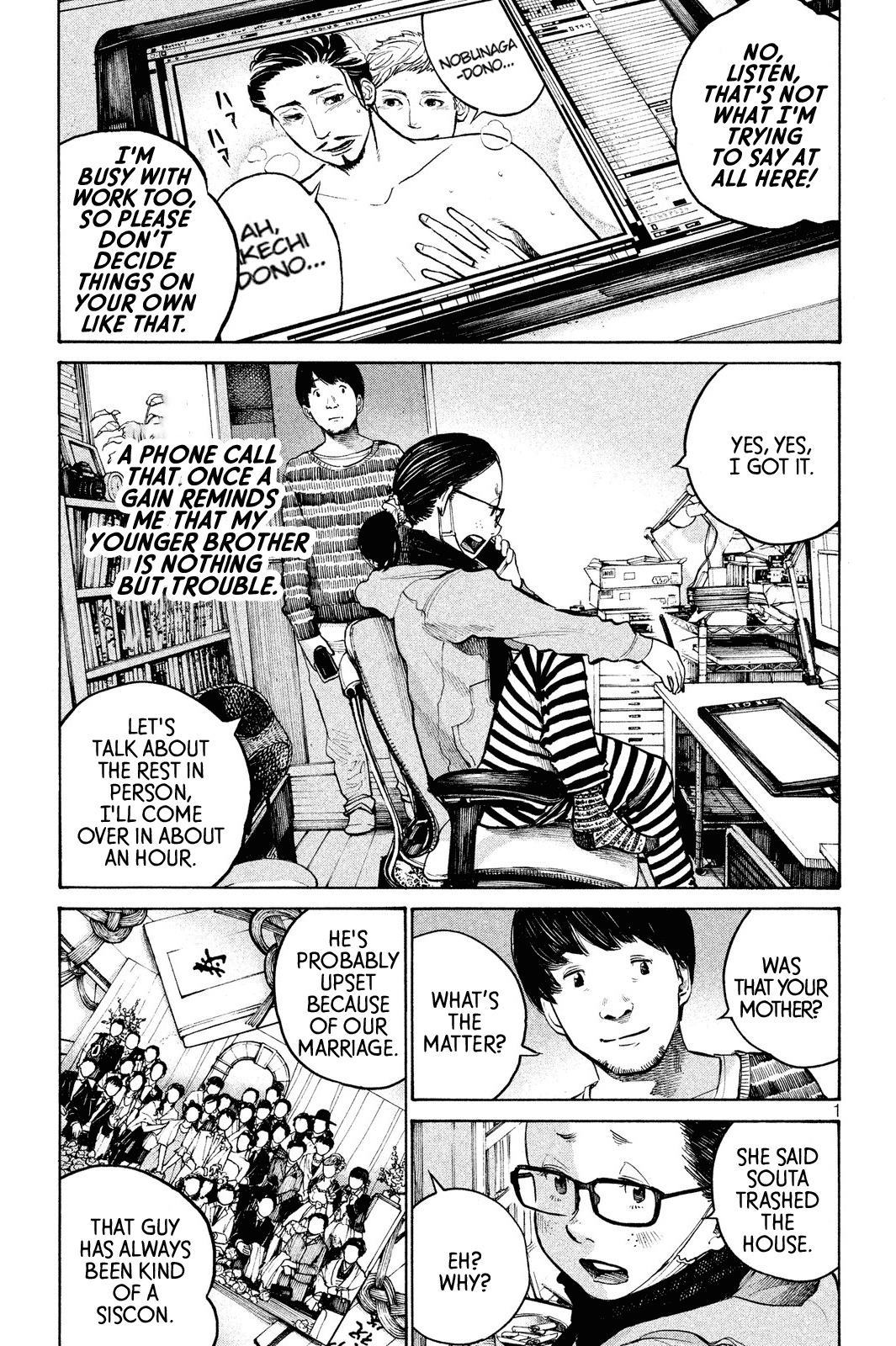 Sayonara Bye-Bye Chapter 0 page 1 - Chapter 0: vol.0: Oneshot
