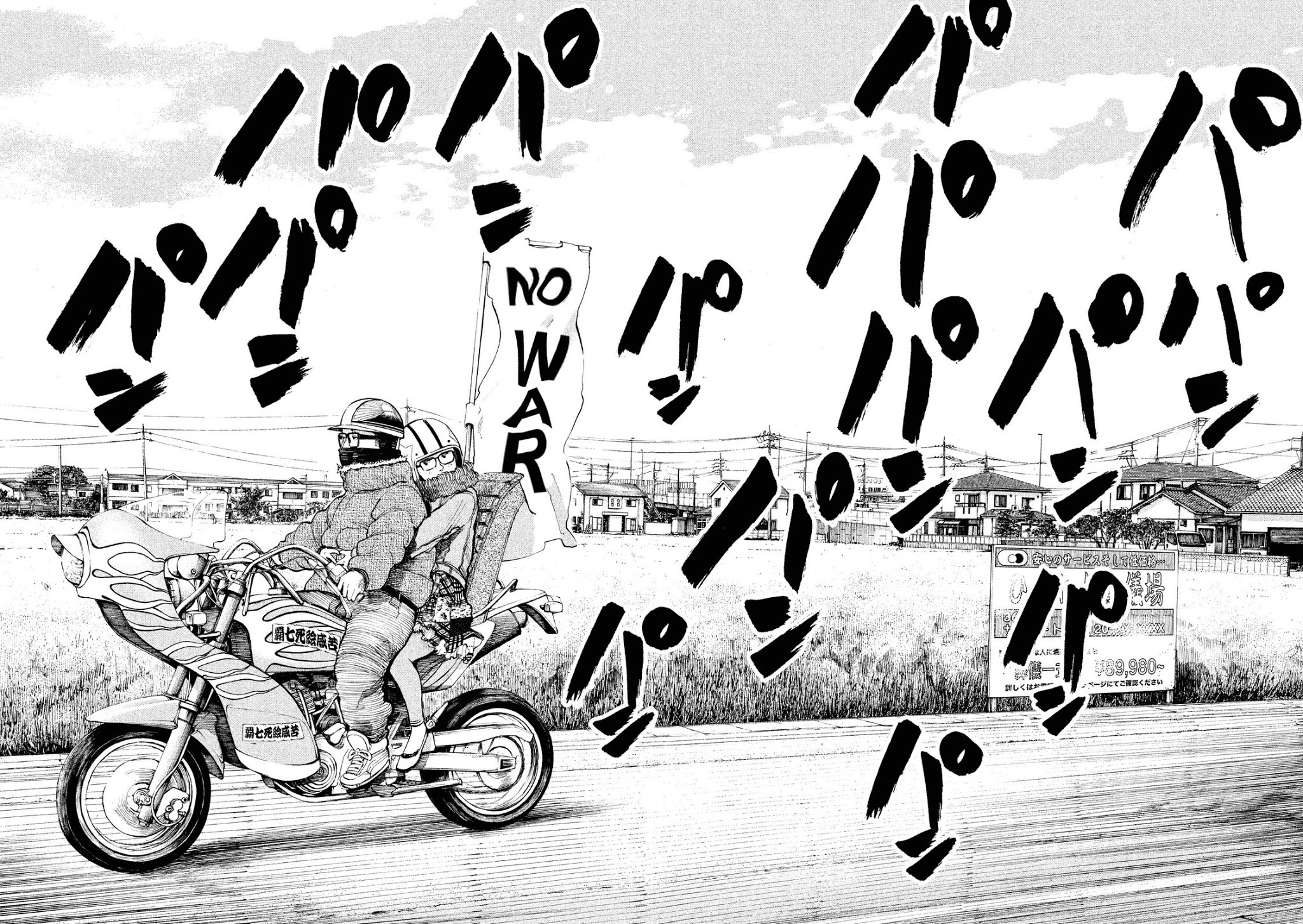 Sayonara Bye-Bye Chapter 0 page 12 - Chapter 0: vol.0: Oneshot