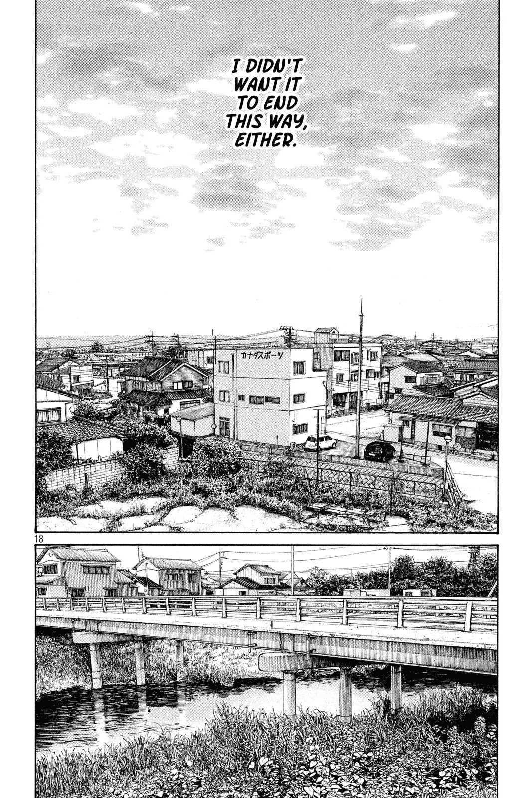 Sayonara Bye-Bye Chapter 0 page 17 - Chapter 0: vol.0: Oneshot