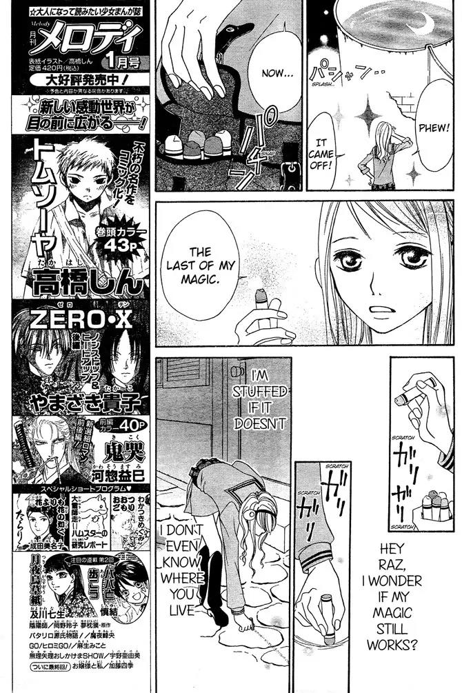 Sayonara Chocolate Chapter 0 page 17 - Chapter 0: Colourful Sign
