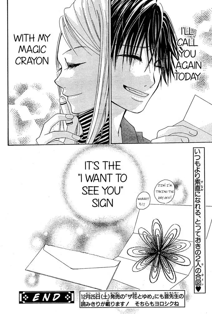 Sayonara Chocolate Chapter 0 page 24 - Chapter 0: Colourful Sign