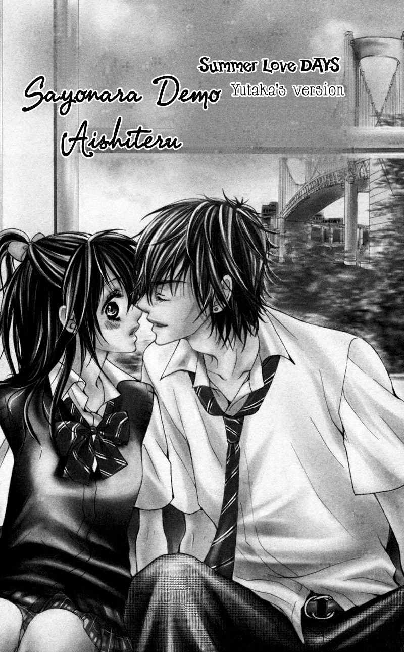 Sayonara demo Aishiteru Chapter 1 page 3 - Chapter 1: Sayonara Demo Aishiteru - Yutaka's version