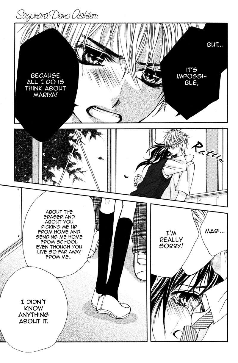 Sayonara demo Aishiteru Chapter 1 page 41 - Chapter 1: Sayonara Demo Aishiteru - Yutaka's version