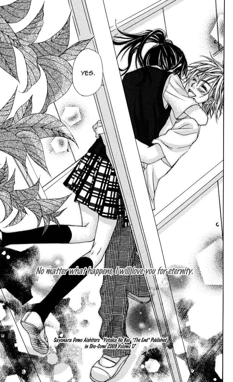 Sayonara demo Aishiteru Chapter 1 page 43 - Chapter 1: Sayonara Demo Aishiteru - Yutaka's version