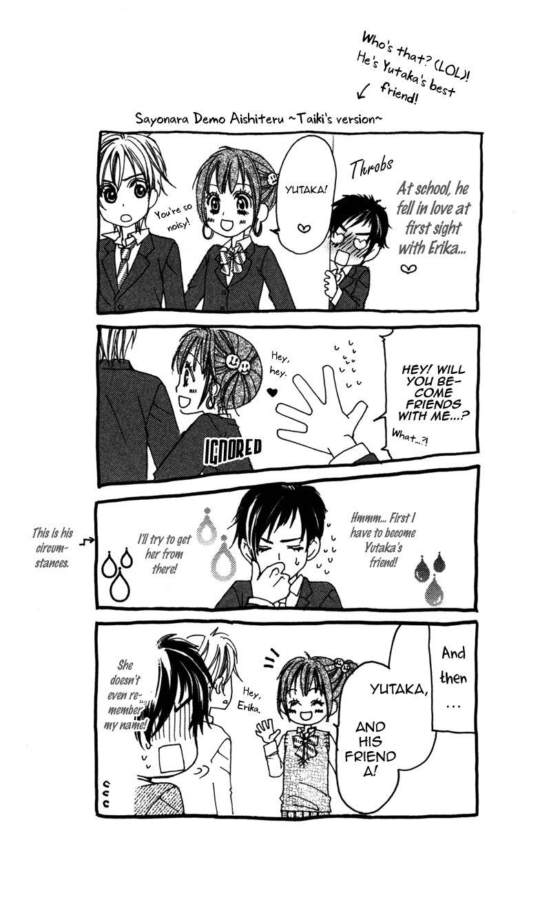 Sayonara demo Aishiteru Chapter 1 page 44 - Chapter 1: Sayonara Demo Aishiteru - Yutaka's version