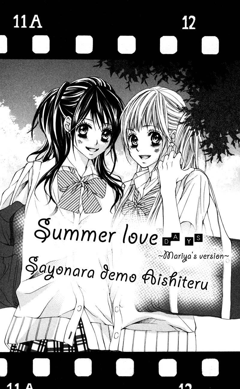 Sayonara demo Aishiteru Chapter 2 page 1 - Chapter 2: Sayonara Demo Aishiteru - Mariya's version