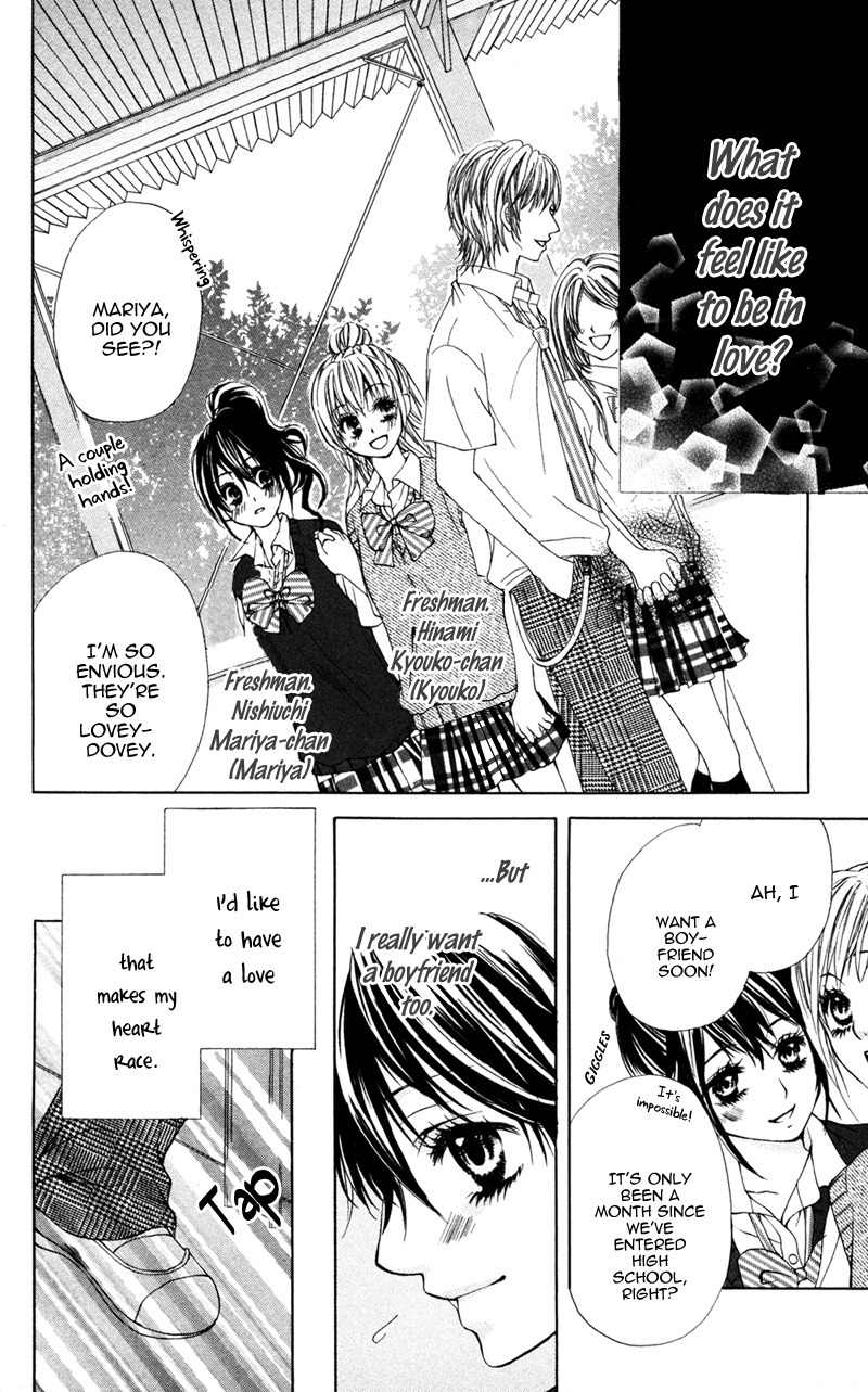 Sayonara demo Aishiteru Chapter 2 page 2 - Chapter 2: Sayonara Demo Aishiteru - Mariya's version