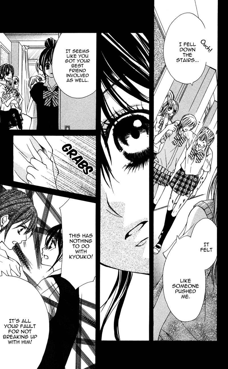 Sayonara demo Aishiteru Chapter 2 page 22 - Chapter 2: Sayonara Demo Aishiteru - Mariya's version