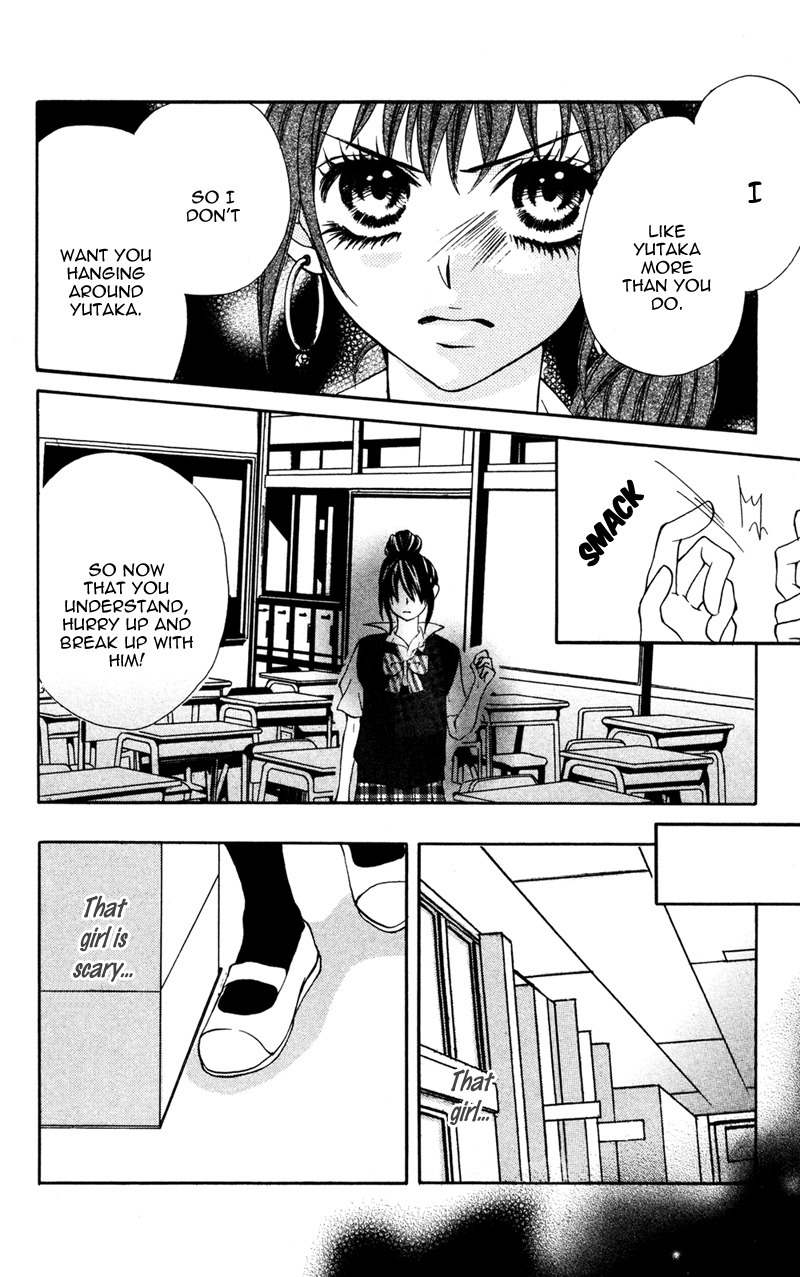 Sayonara demo Aishiteru Chapter 2 page 23 - Chapter 2: Sayonara Demo Aishiteru - Mariya's version