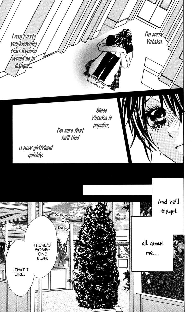 Sayonara demo Aishiteru Chapter 2 page 24 - Chapter 2: Sayonara Demo Aishiteru - Mariya's version