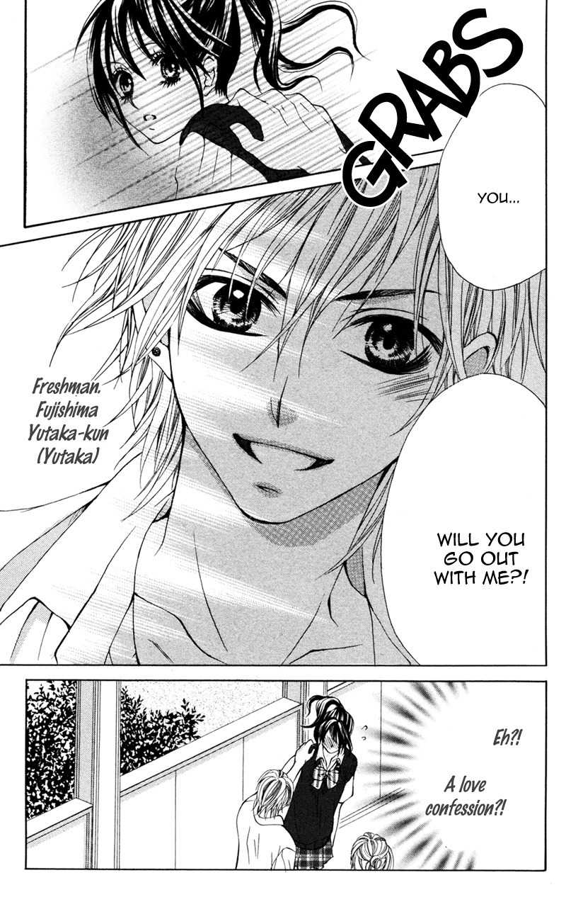 Sayonara demo Aishiteru Chapter 2 page 3 - Chapter 2: Sayonara Demo Aishiteru - Mariya's version