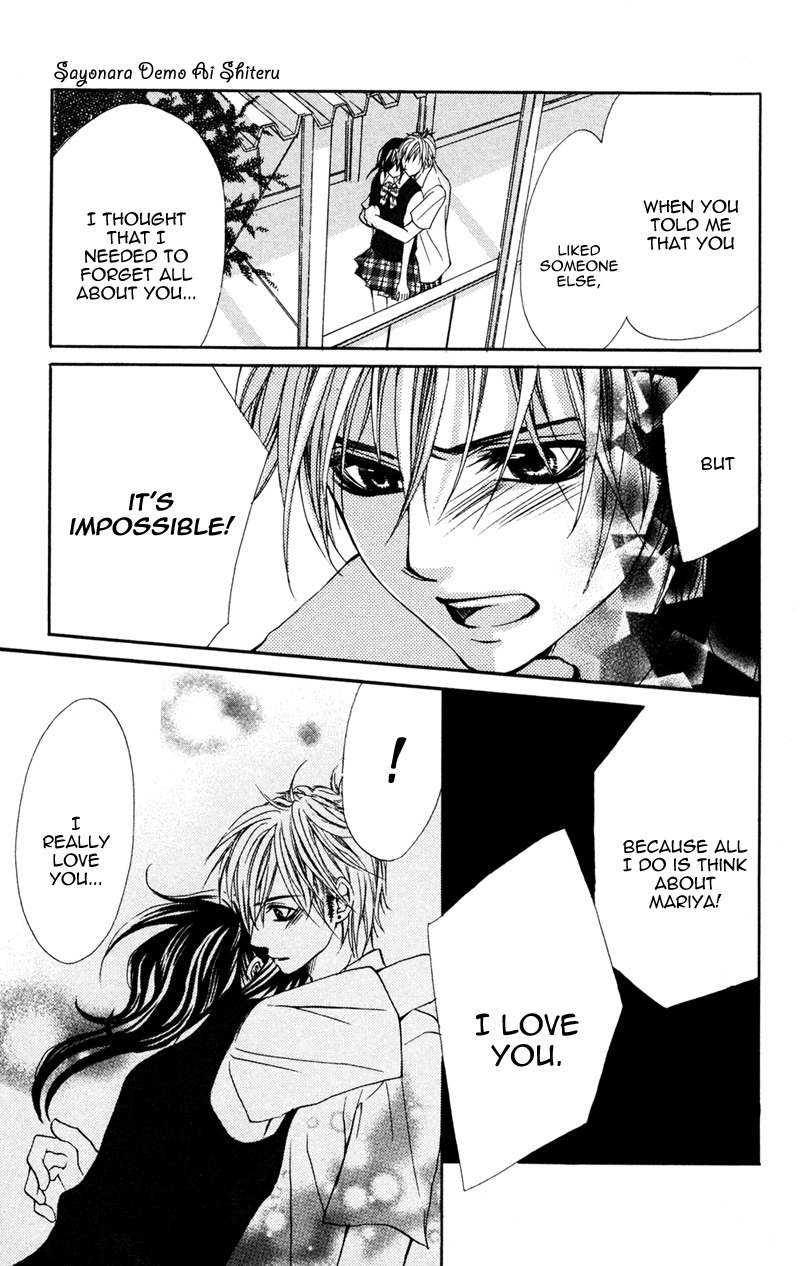Sayonara demo Aishiteru Chapter 2 page 34 - Chapter 2: Sayonara Demo Aishiteru - Mariya's version