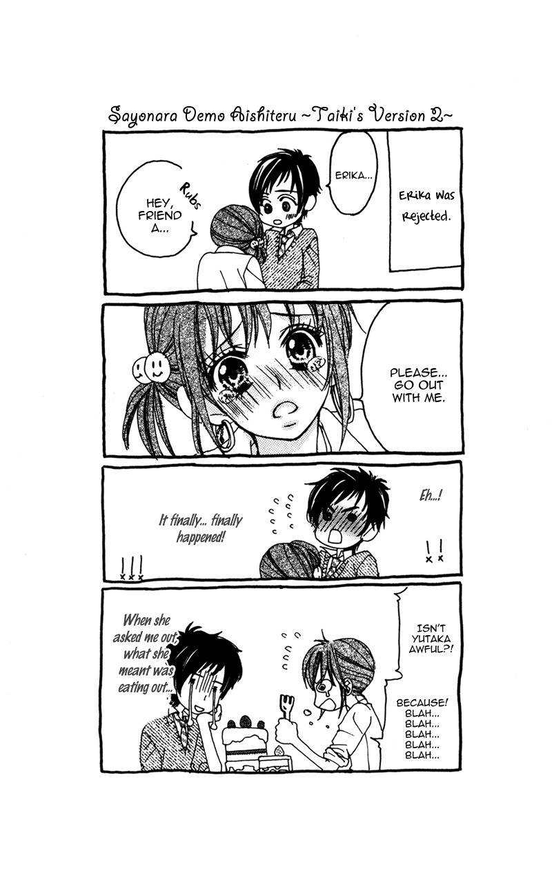 Sayonara demo Aishiteru Chapter 2 page 36 - Chapter 2: Sayonara Demo Aishiteru - Mariya's version