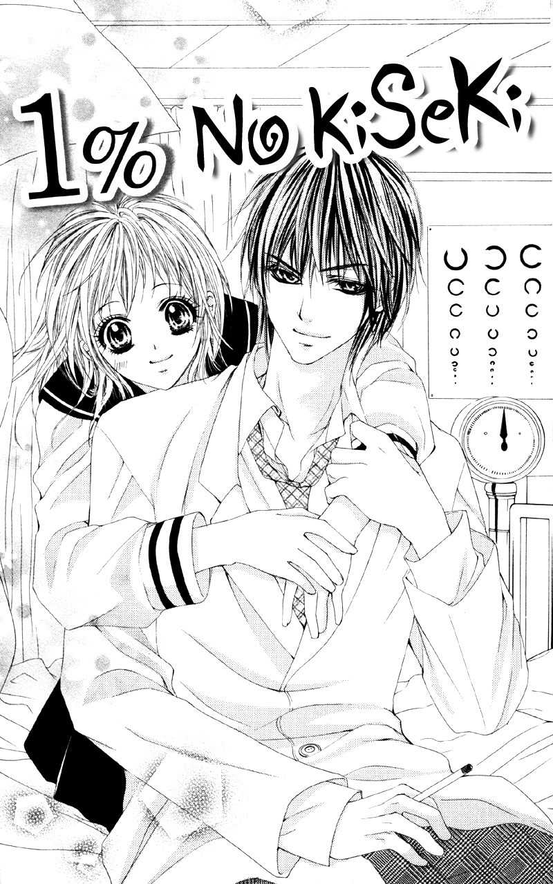 Sayonara demo Aishiteru Chapter 3 page 1 - Chapter 3: 1% No Kiseki