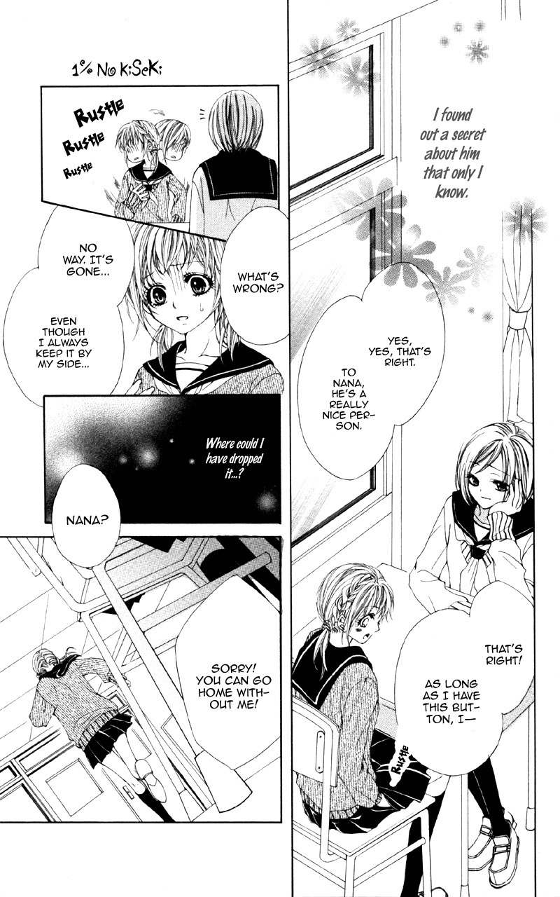 Sayonara demo Aishiteru Chapter 3 page 11 - Chapter 3: 1% No Kiseki