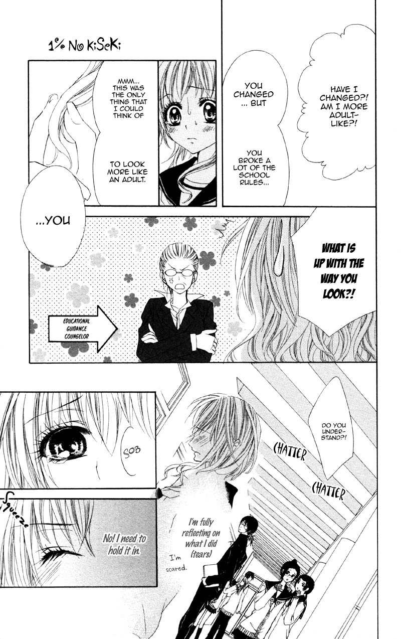 Sayonara demo Aishiteru Chapter 3 page 21 - Chapter 3: 1% No Kiseki