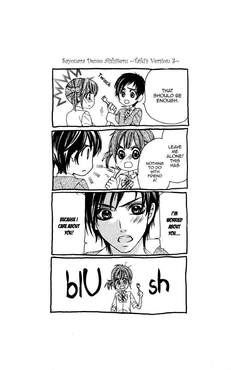 Sayonara demo Aishiteru Chapter 3 page 36 - Chapter 3: 1% No Kiseki