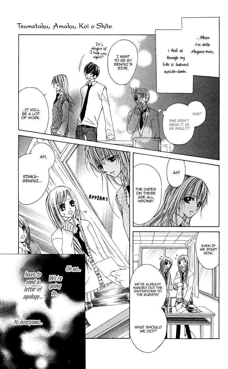 Sayonara demo Aishiteru Chapter 4 page 19 - Chapter 4: Sumetaku, Amaku, Koi O Shite