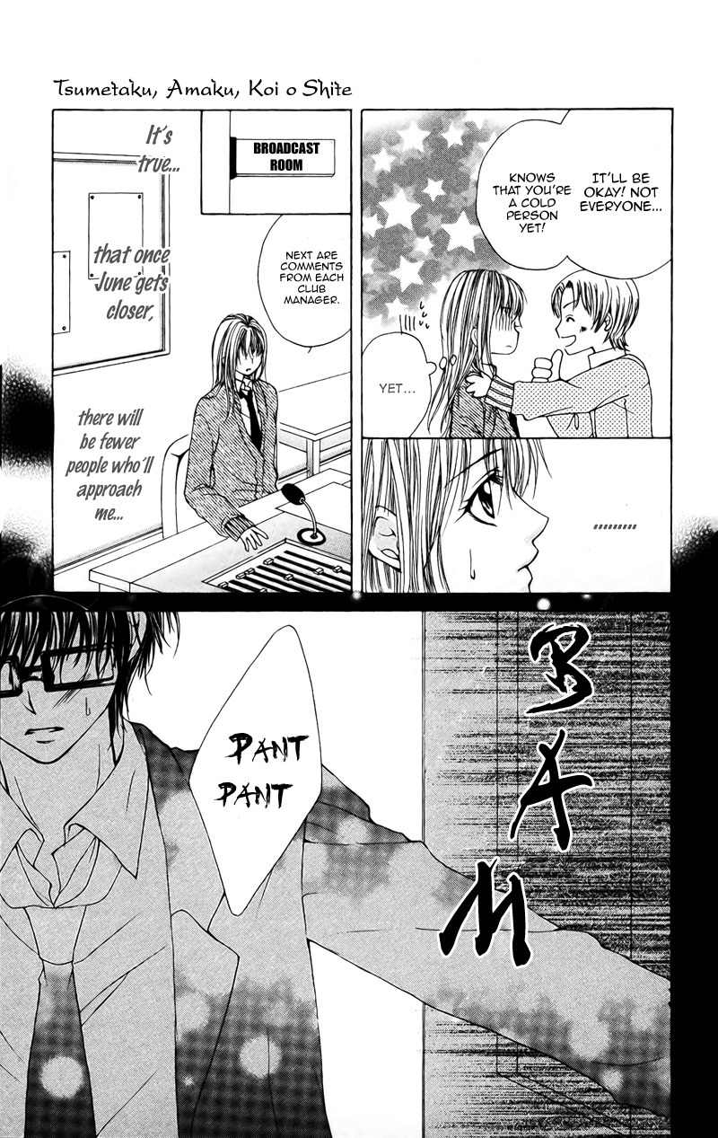 Sayonara demo Aishiteru Chapter 4 page 5 - Chapter 4: Sumetaku, Amaku, Koi O Shite