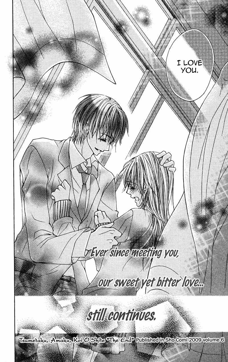 Sayonara demo Aishiteru Chapter 4 page 59 - Chapter 4: Sumetaku, Amaku, Koi O Shite