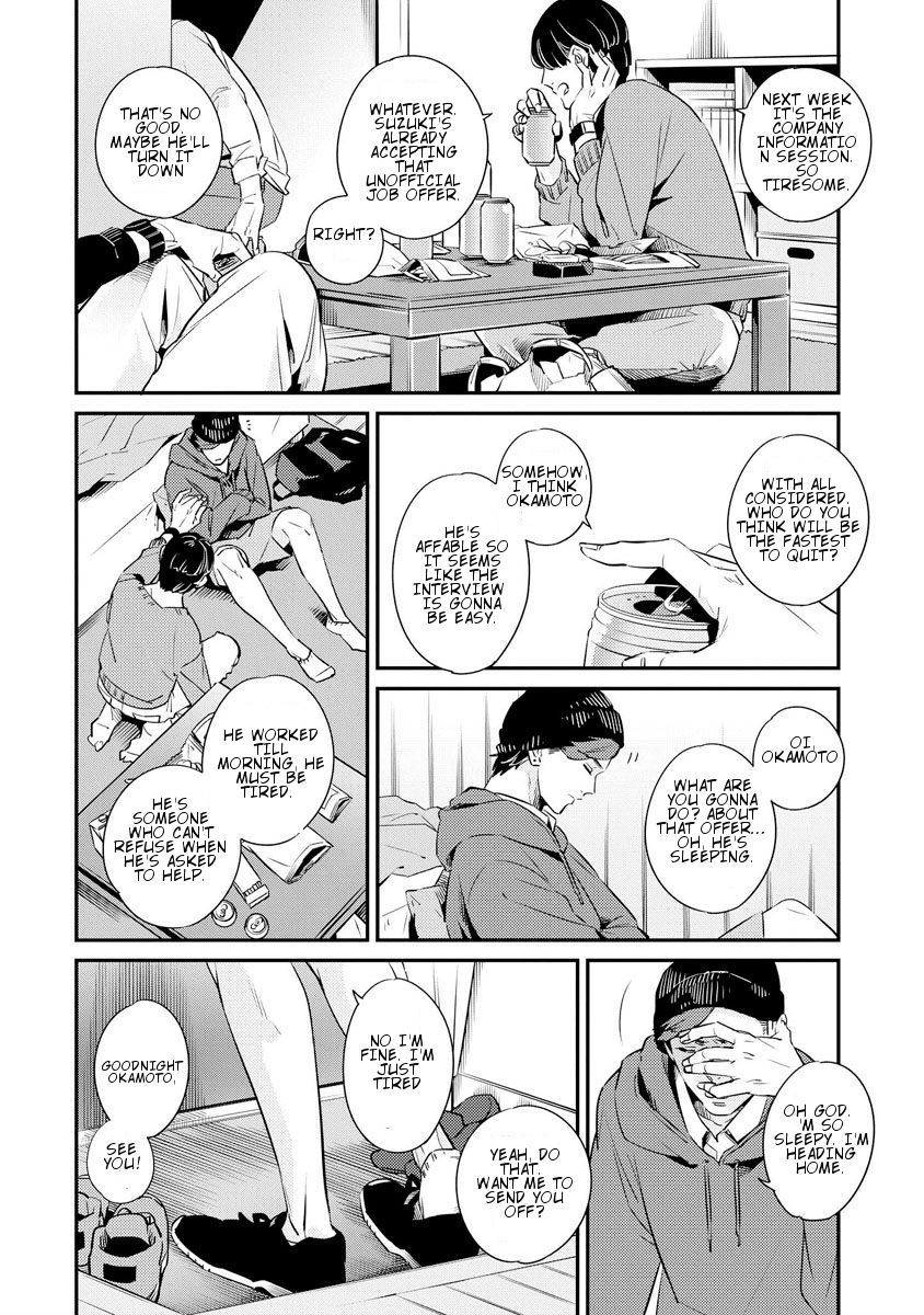 Sayonara Focus Chapter 1 page 11 - Chapter 1 : Lumino-graph - 1