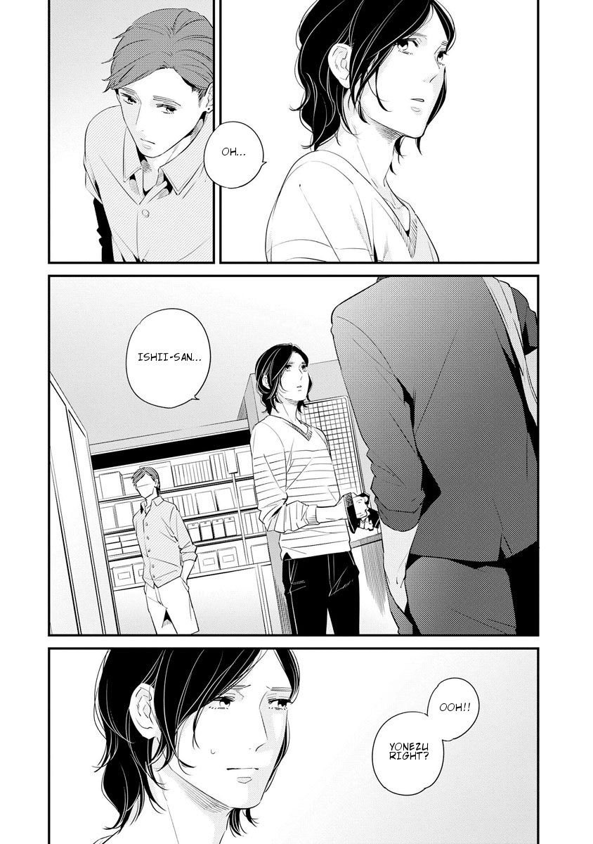Sayonara Focus Chapter 1 page 27 - Chapter 1 : Lumino-graph - 1