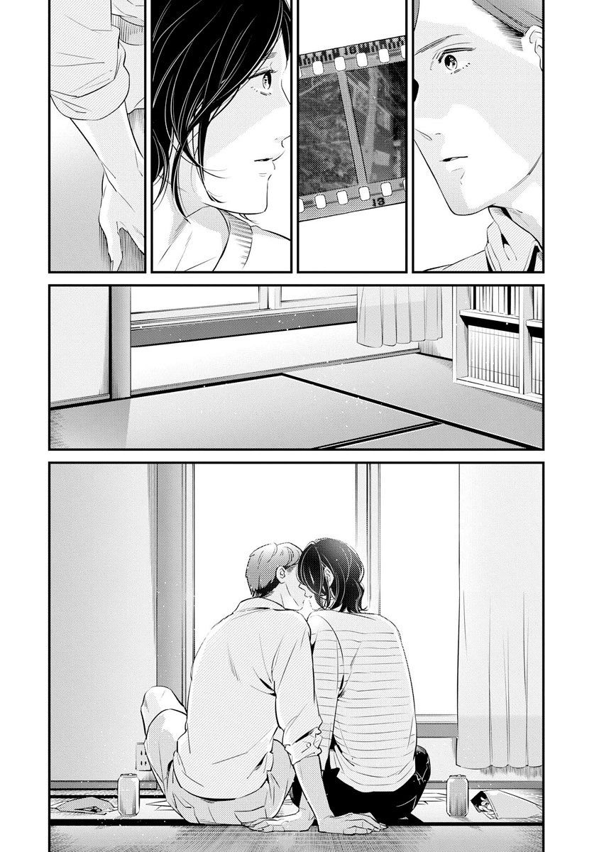 Sayonara Focus Chapter 1 page 37 - Chapter 1 : Lumino-graph - 1