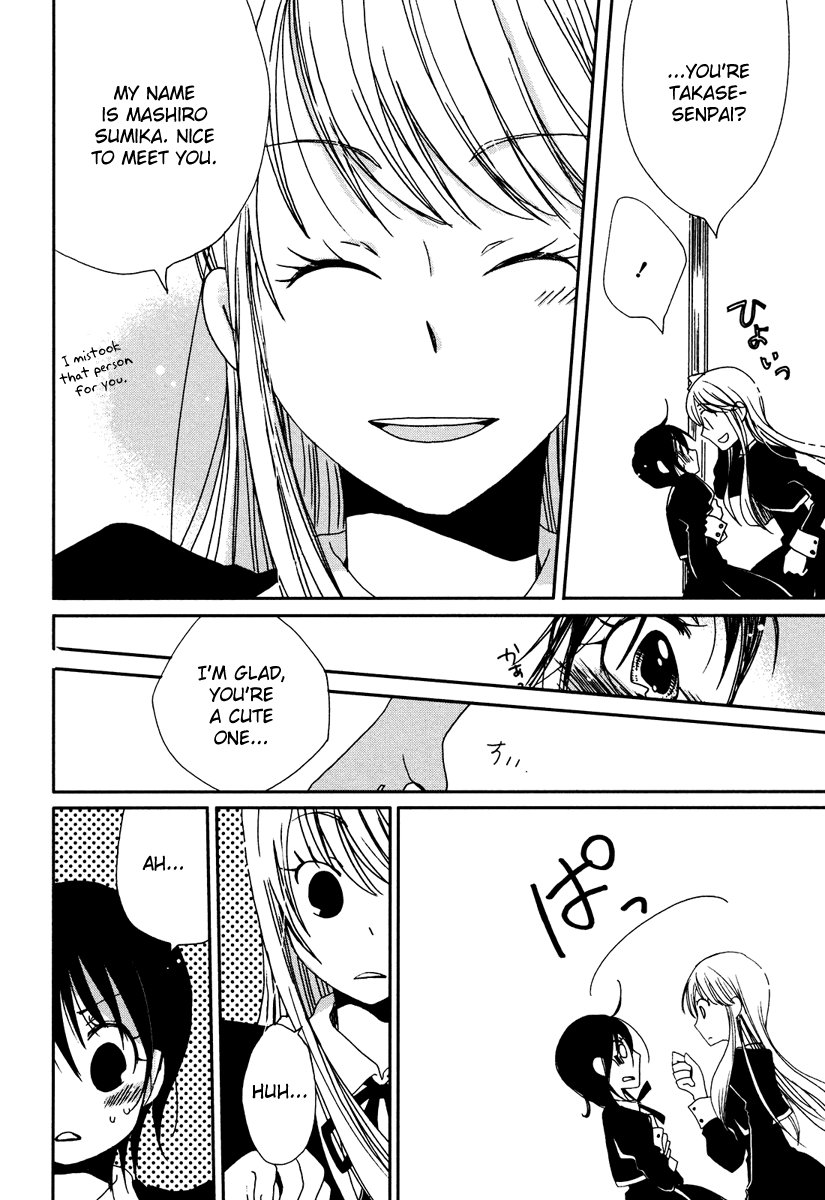 Sayonara Folklore Chapter 1 page 13 - Chapter 1