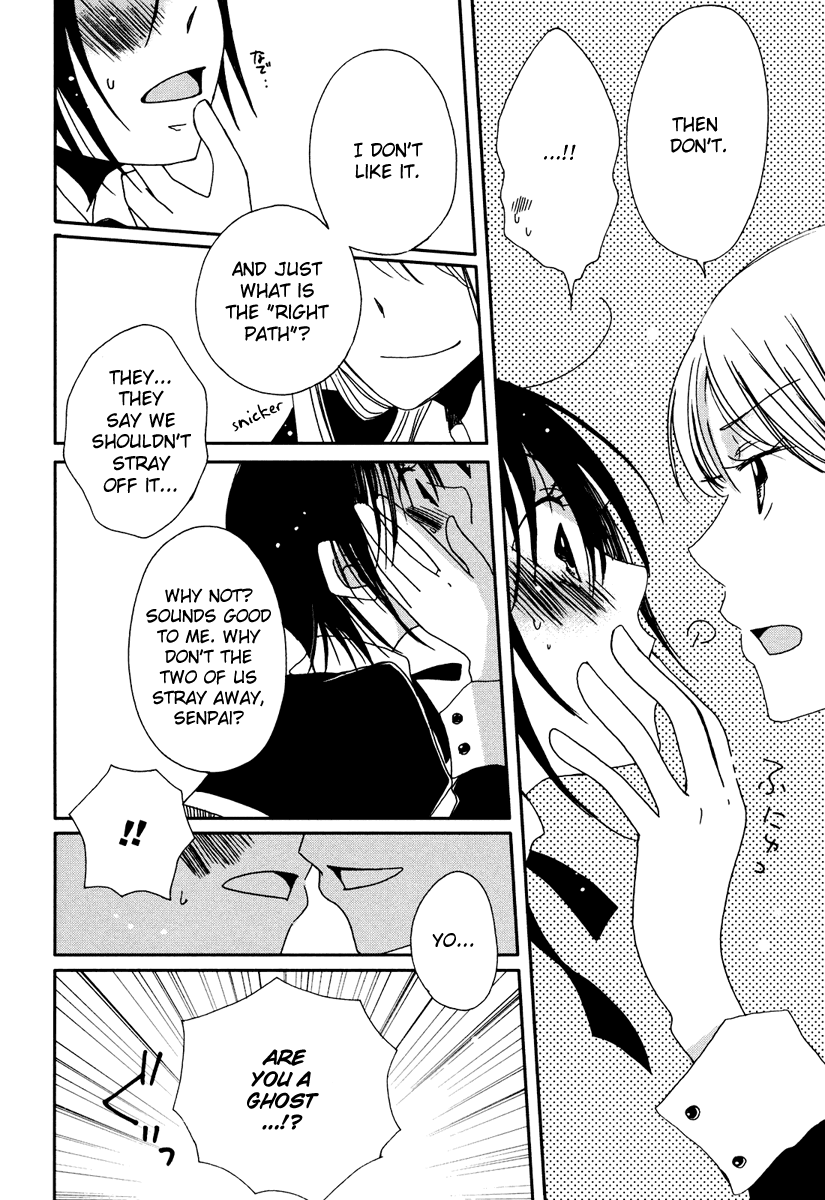 Sayonara Folklore Chapter 1 page 15 - Chapter 1