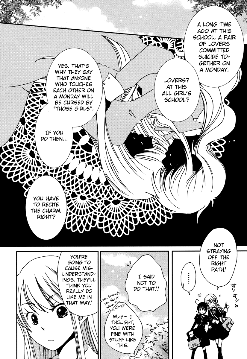 Sayonara Folklore Chapter 1 page 17 - Chapter 1