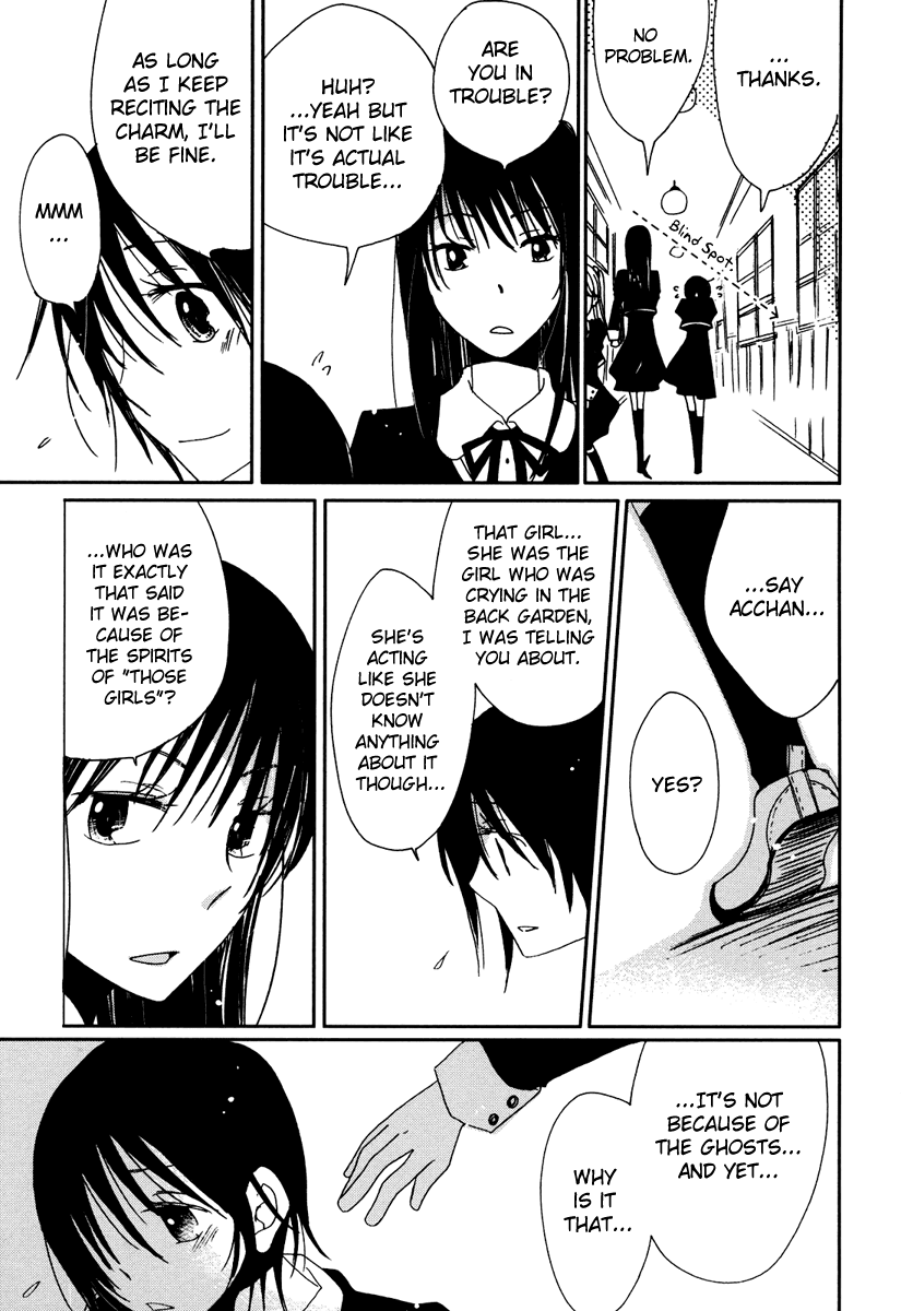 Sayonara Folklore Chapter 1 page 20 - Chapter 1
