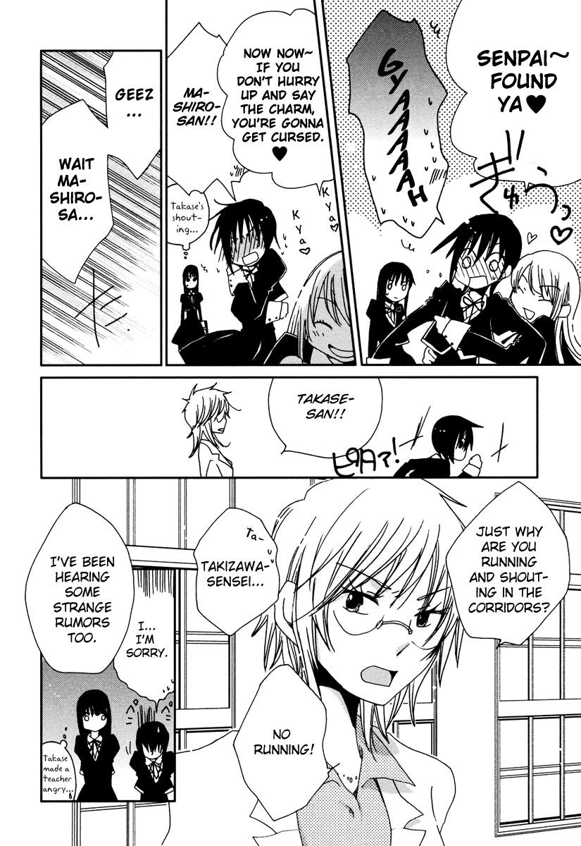 Sayonara Folklore Chapter 1 page 21 - Chapter 1