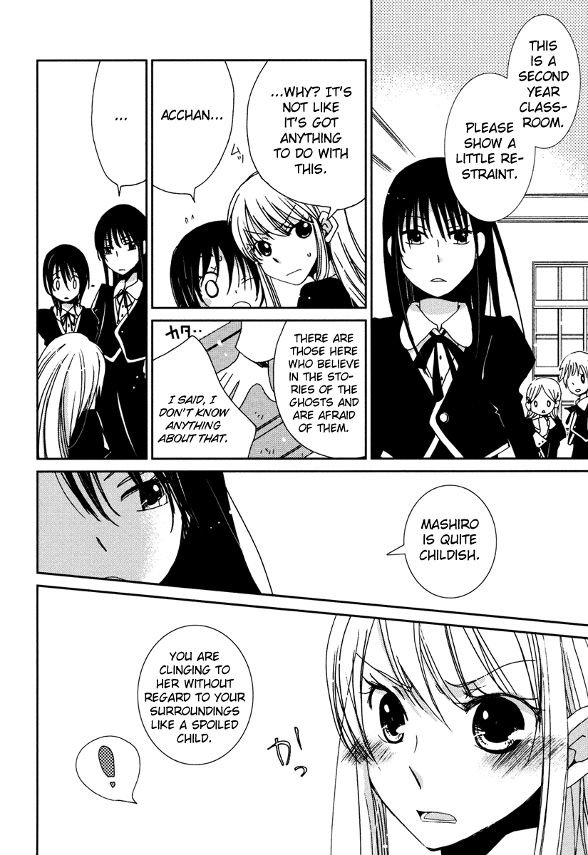 Sayonara Folklore Chapter 1 page 29 - Chapter 1